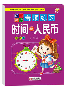 一二年级上下册数学认识人民币学习教具元角分换算学具纸币票样小学生教学用儿童玩具钞票钱币仿真道具模型