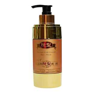 格美秀氨基酸隐型发膜免洗弹力素保湿焗油软定型女护卷修复防毛躁