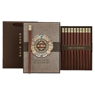万木春金雕红木筷子无漆防霉礼盒10双套装高档礼品筷家用刻字定制