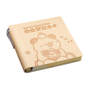 卡皮巴拉作业登记本同学自带笔插位高颜值三年级一年级抄记本小学生专用记录本小本子加厚随身便携迷你笔记本