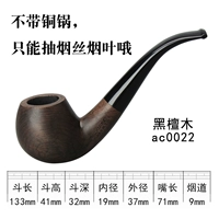 Ebony (исключая медный горшок)