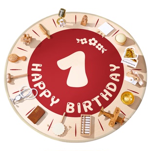 抓周用品一周岁布置全套装龙宝宝生日仪式装饰男女孩原木抓阄道具