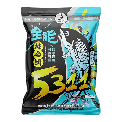 刘志强5311全能综合饵野钓