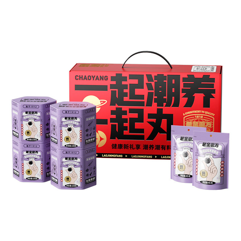 老金磨方年货礼盒实用送父母长辈礼品节日送领导客户送礼佳品