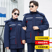 TZ2066M антистатический съемный темно-синий хлопковой топ