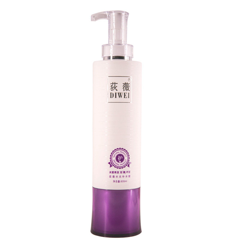 荻薇洗发水护发素狄微旗舰店官方正品补水神器发膜洗发露蛋白柔发