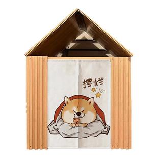 可爱创意狗窝专用门帘可定制狗屋狗笼遮挡帘布艺帘狗洞遮丑小帘子