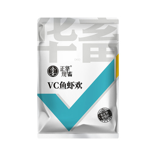 华畜vc鱼用应激灵水产养殖专用电解多维维生素c鱼池塘解毒抗应激
