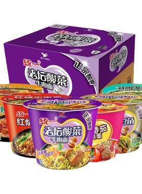 统一方便面桶装老坛酸菜牛肉面