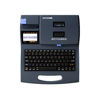 国家电网合作商硕方线号机TP60