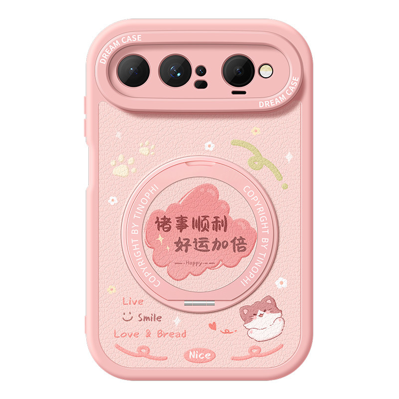 适用华为PuraXView手机壳新款