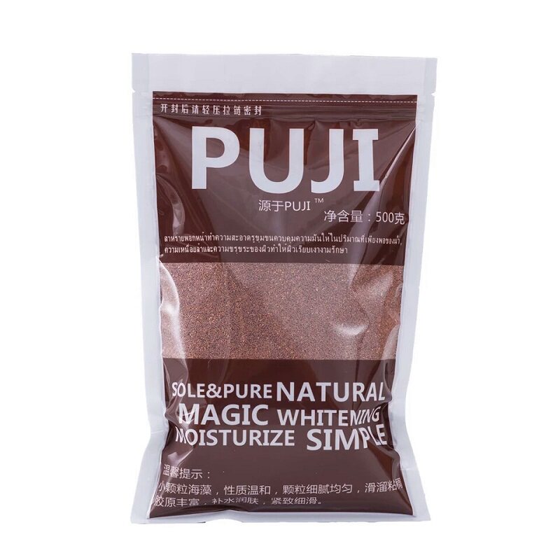 puji泰国正品小颗粒收缩毛孔面膜
