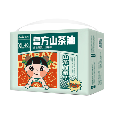 山茶油婴儿拉拉裤|超4000次加购