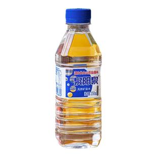泉阳泉矿泉水350ml*24瓶 长白山天然弱碱性饮用水 小瓶水整箱包邮