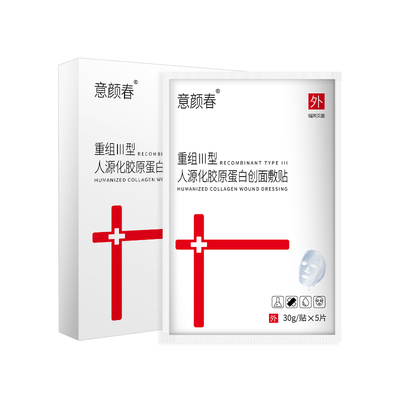 【胖东莱优选】0激素0防腐0香精