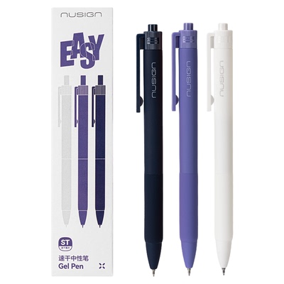 纽赛easy按动中性笔软硅胶黑色