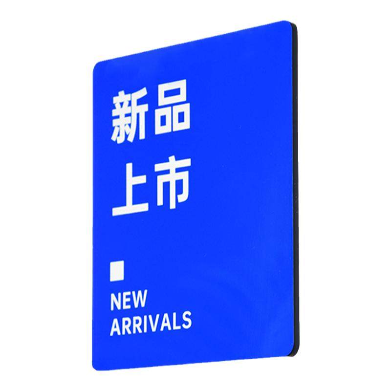 彩透亚克力服装店促销挂牌定制