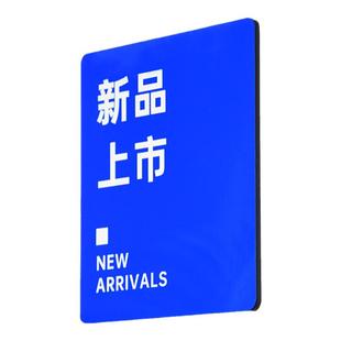 ins时尚彩透亚克力打折促销标识牌定制服装店价格牌新品上市明码标价谢绝议价挂牌店长推荐新款上架创意吊牌