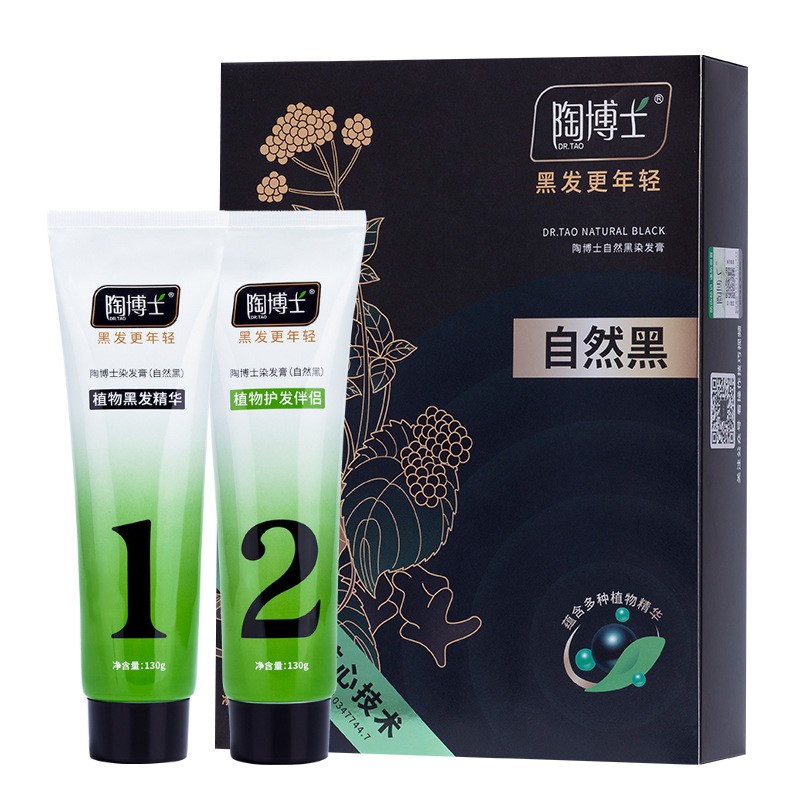 陶博士植物染发膏遮白不过敏