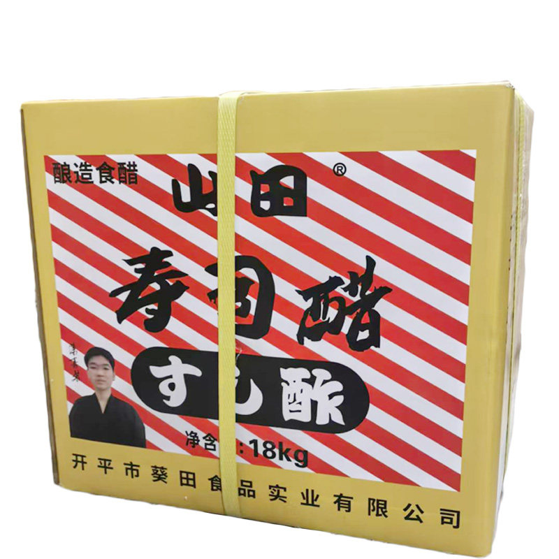 葵田山田寿司醋18kg日式料理 韩式饭团 紫菜包饭调味品桶装醋