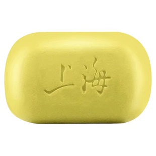 上海硫磺皂去除螨虫香皂洗手香皂男女士洗脸洗澡沐浴清洁香皂抑菌