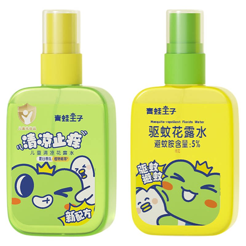 青蛙王子花露水80ml清凉舒爽喷雾花露水小瓶方便携带夏季户外常备