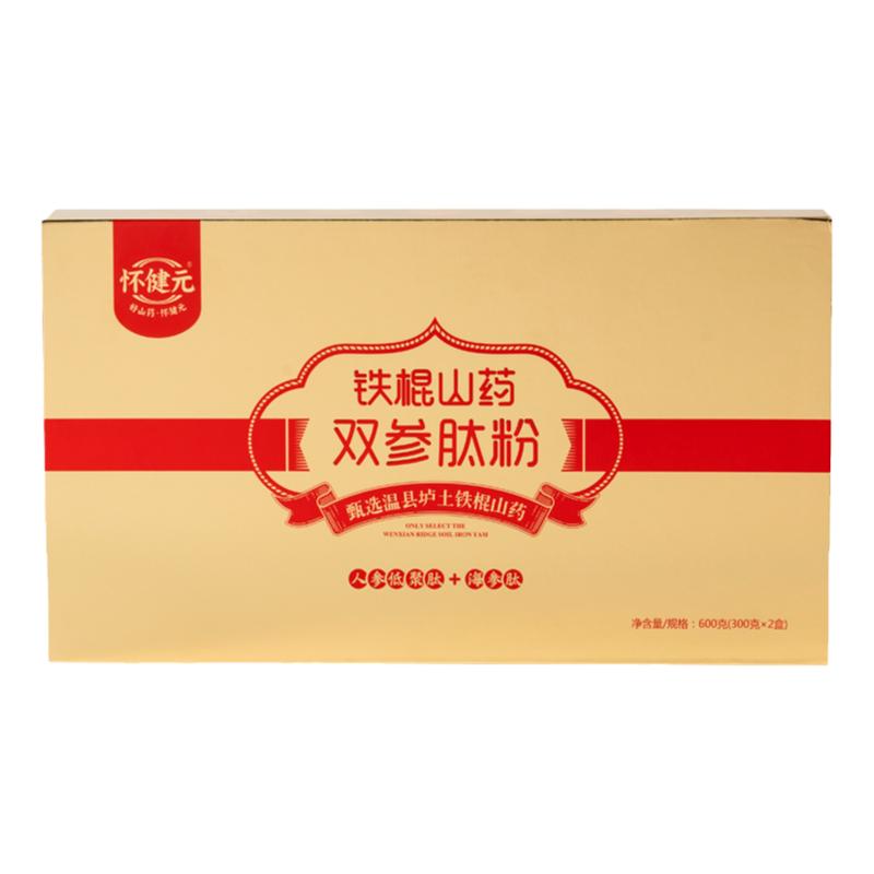 怀健元双参肽粉温县铁棍山药600g