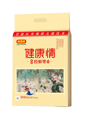 好想你特级灰枣免洗专卖店同款