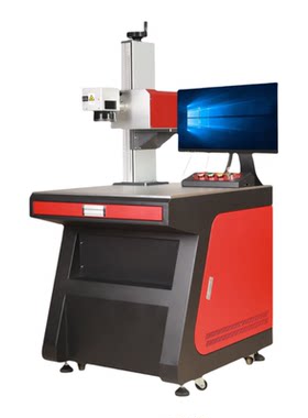 光纤紫外激光打标机金属塑料不锈钢铭牌刻字玻璃开孔机激光雕刻机