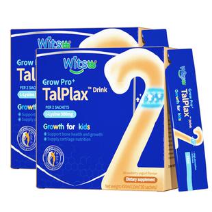 健敏思三次高赖氨酸青少年8-14岁专研钙氨基丁酸*2盒k2