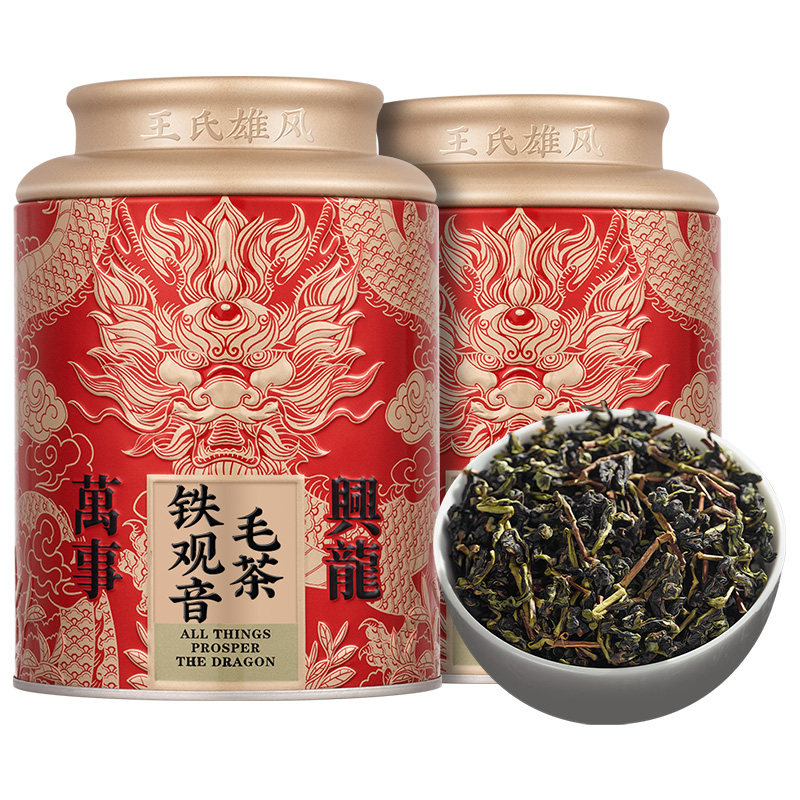 2026新茶安溪特级浓香型铁观音茶叶带梗毛茶兰花香乌龙茶礼盒装