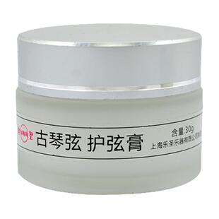 乐圣古琴护弦膏 保养弦油 古琴弦专用乐器滋养护理保湿官方旗舰店