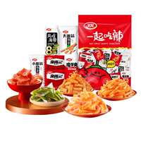 跳水价！！！卫龙缤纷零食大礼包20包*2