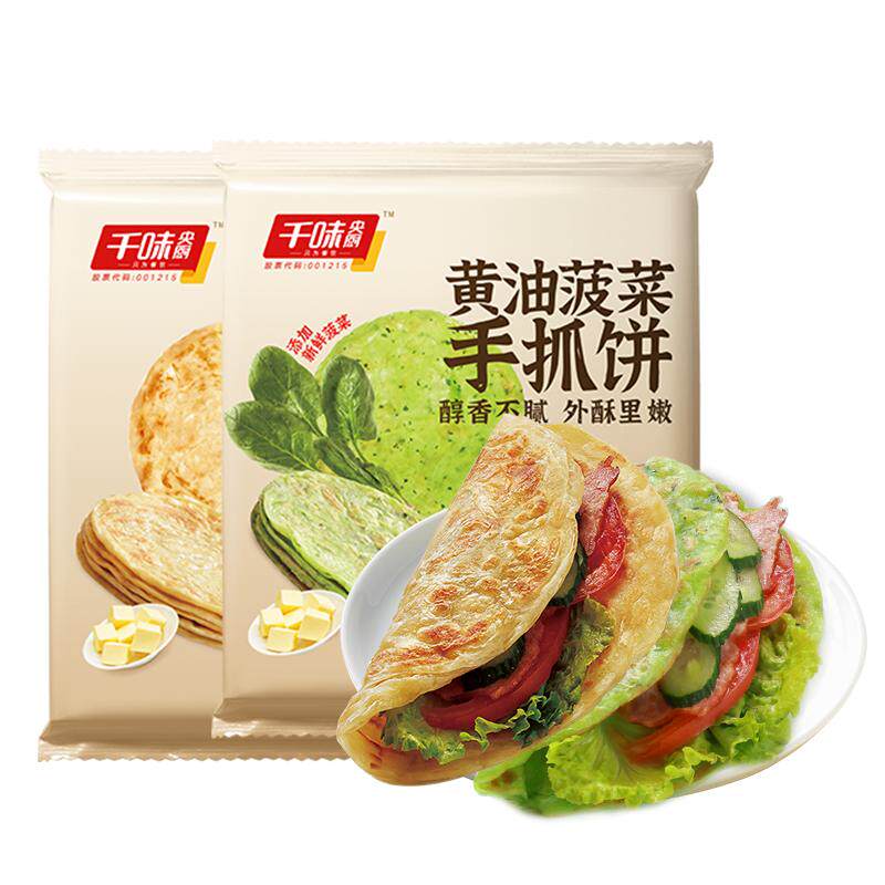 千味央厨寻味狮爆浆红糖糍粑夹心糕点油炸火锅店糍粑