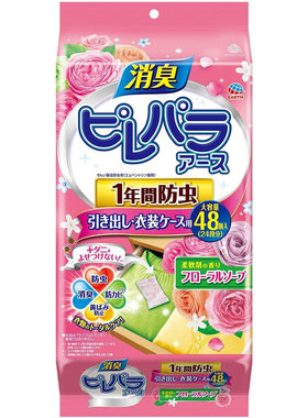日本进口防霉驱虫衣柜留香樟脑丸