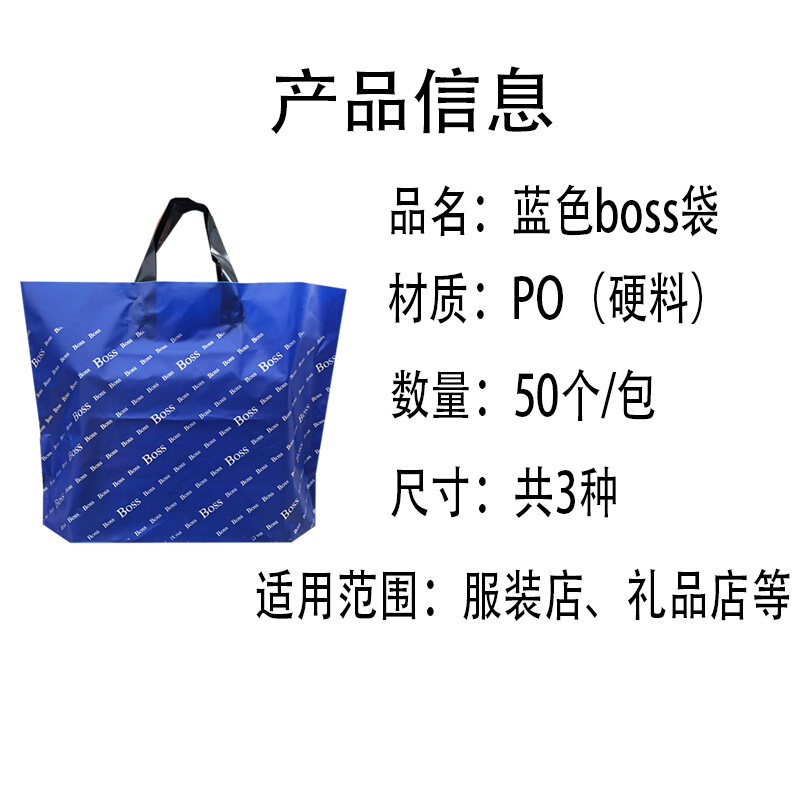 购横品向男袋礼装制拎po料可手塑装加物提定厚袋袋袋款胶服袋包袋