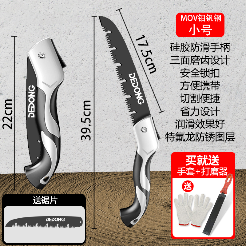 销德国手工锯锯g子家用小型手持摺叠手工锯木工切割专用伐木头厂