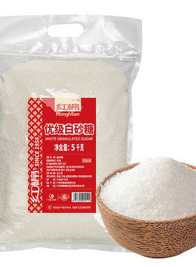 广州老字号红棉优级白砂糖10斤装