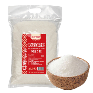 红棉优级白砂糖5kg大袋一级白糖蔗糖食糖蛋糕面包饼干烘焙细砂糖