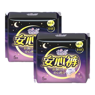 自由点透气安睡裤经期量大拉拉裤