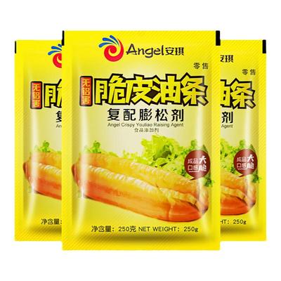 无铝害复配膨松剂发酵粉酥脆剂