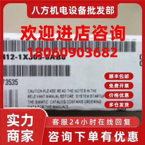 议价6ES7412-1XJ05-0AB0西门子S7-400CPU中央处理器6ES74121XJ050
