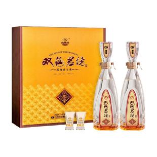 双沟珍宝坊君坊 41.8度礼盒浓香型白酒节日送礼
