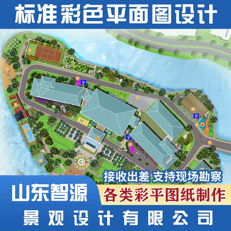 ps建筑景观园林环艺绿化鸟瞰效果彩色平面图规划设计文本方案制作