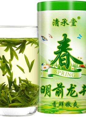 鲜嫩回甘清承堂100克龙井茶