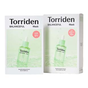 韩国Torriden低分子面膜玻尿酸精华深层葆湿补水滋润清爽透明质酸