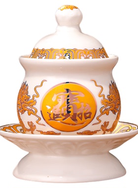 新款陶瓷八卦供水杯家用供杯佛前供奉观音财神爷供佛水杯净水杯