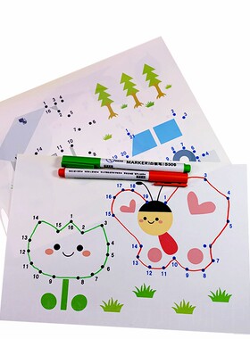 控笔训练初学者手眼协调点连线