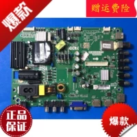 Tcl 櫠鐢佃 鐢佃 绾 绾 绾 矾 帇 帇 帇 夊悎 € 撴 撴 撴 撴 L32C11 澘 澘 澘 TP.MS18VG.P78