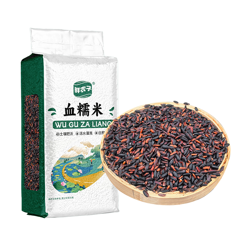 5斤东北血糯米真空黑糯米紫米包粽子饭团奶茶店杂粮2.5kg